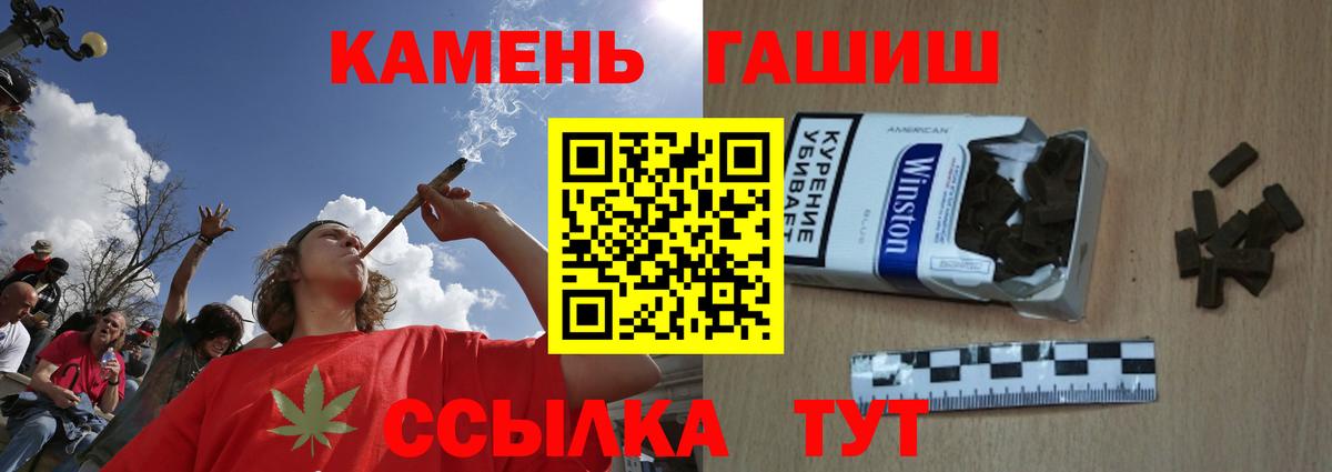 купить наркоту  ГАШИШ Premium  Вход с VPN  Можайск  ГАШ индика сатива  ГАШИШ 