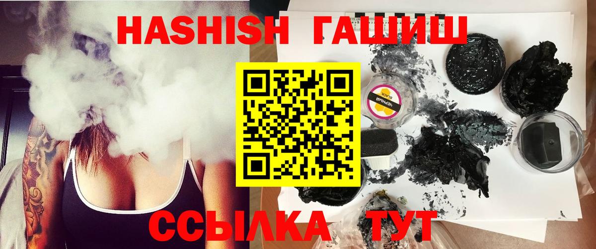ГАШ VHQ Можайск