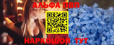 a pvp Гусиноозёрск