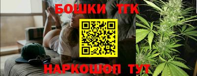 бошки Гусь-Хрустальный