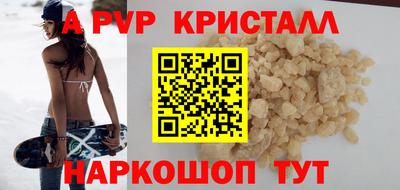 бошки Гусь-Хрустальный
