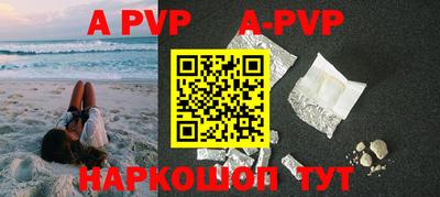 a pvp Гусиноозёрск