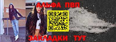 a pvp Гусиноозёрск