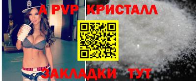 бошки Гусь-Хрустальный