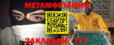 бошки Гусь-Хрустальный