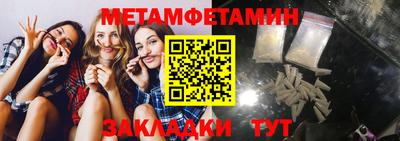 a pvp Гусиноозёрск
