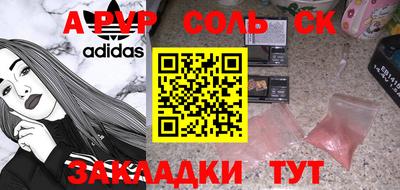 a pvp Гусиноозёрск