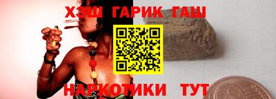 a pvp Гусиноозёрск