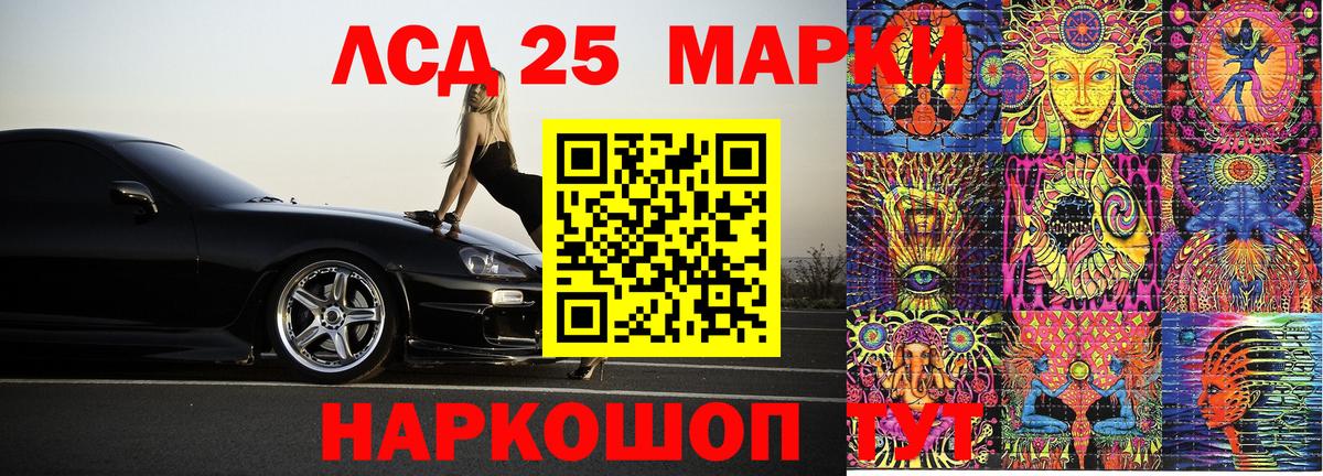 Можайск  Марки 25I-NBOMe 1,8мг  Вход с VPN 