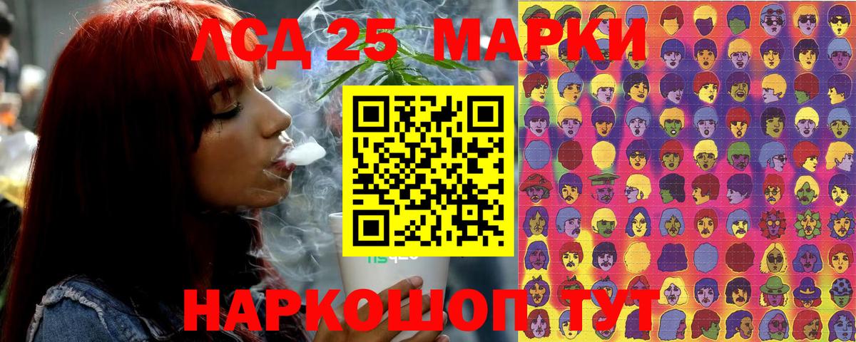 Марки N-bome 1,5мг Можайск