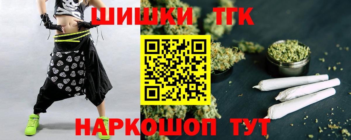 Можайск  Бошки Шишки OG Kush  МАРИХУАНА MAZAR  Конопля тримм  Вход с VPN 